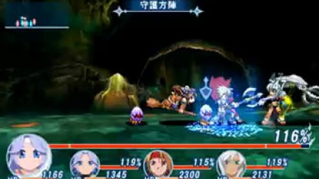 [PSP]『幻想传说：换装迷宫X』战斗动画 巫女