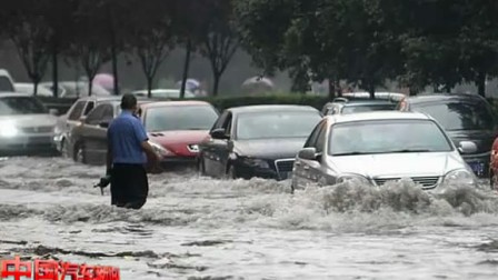 汽车涉水险销量激增 1年以下新车保费130元