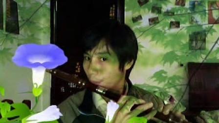 梦中的额吉-D调笛子独奏