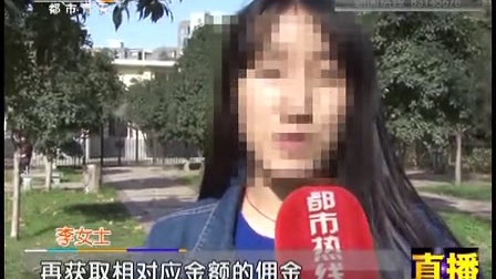 西安幸福中路刷信誉赚佣金 网上赚钱不靠谱 都