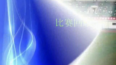 足球教学视频-传球