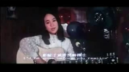 陈秋霞: 偶然 ( 1976年电影秋霞片段)