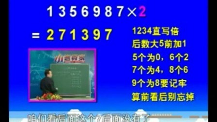 上海青浦区小学六年级数学一对一辅导