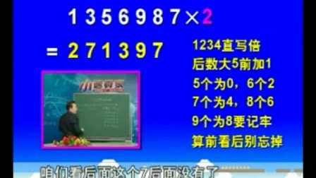上海市青浦区小学数学一对一辅导哪好价格多少