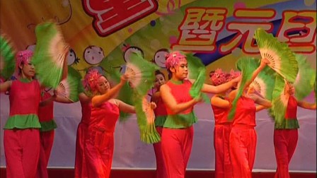 依兰县第一幼儿园 2014年元旦教师开场舞 《欢