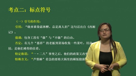 QQ3027297江苏南通市小学语文教师招聘考试