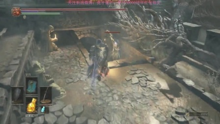 楚河《黑暗之魂3》DLC 05集：依靠智力点打BOSS [20170129]