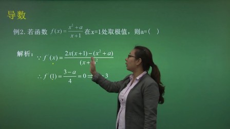 QQ3027297江苏盐城市小学数学教师招聘考试