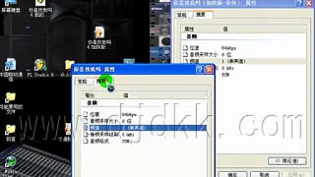 0541040858AEB3A4700726021807BC2E