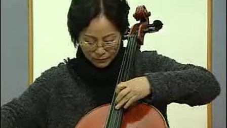 大提琴考级 5级 讲课(刘美娟教授)