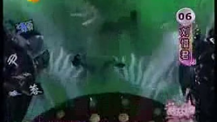 刘惜君《枉凝眉》