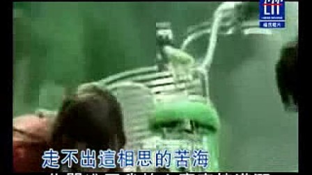 下辈子做你的女人简谱_下辈子做你的女人图片(2)