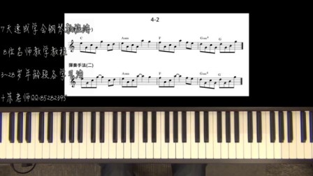 车尔尼849第五条讲解钢琴谱儿童初级