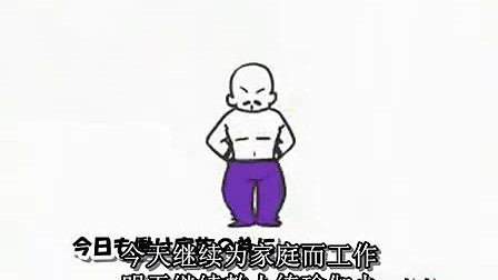 FC功夫搞笑说唱 这几个人你还记得么