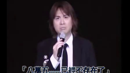 黄子华栋笃笑.冇炭用 - 董特首