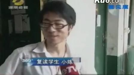 湖南经视采访长沙芙蓉高考补习学校《课改之后