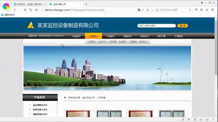 衡阳网站建设优化 电子科技蓝色公司英文网站