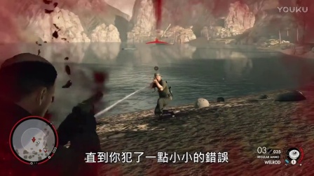 【游民星空】《狙击精英4》诚实预告片