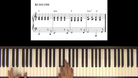 陈俊宇-钢琴弹唱的秘密 (2)钢琴和弦指法对照图