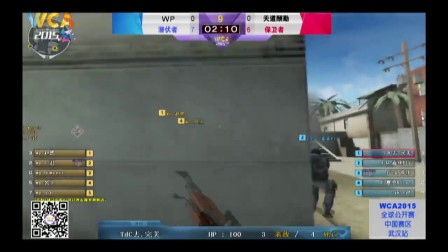 陈子豪cf视频陈子豪 莫言解说战场 穿越火线视