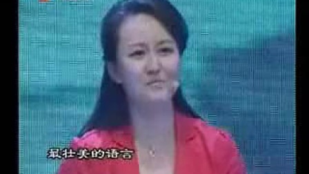 西游记主题曲曲谱女儿情_西游记女儿情古筝曲谱(3)