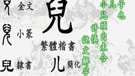 繁什么璨成语_成语故事手抄报(2)
