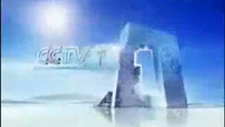 cctv1综合频道台徽(2009-2011)