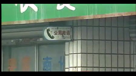 《一号围捕令》第十集