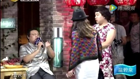 程野搞笑小品大全《整容归来》欢乐喜剧人第2