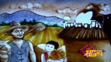 企业员工感恩沙画制作\/企业感恩演讲稿沙画制