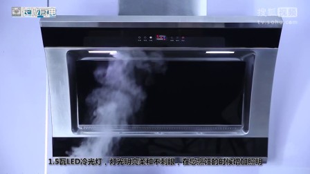 长城厨电-油烟机品牌排行榜前十名