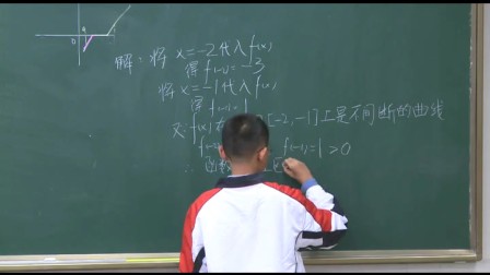 江苏省高中数学名师课堂教学视频《函数与方程