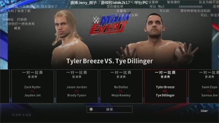 【寅子】狙击精英4 WWE2K17 2017-02-24 -3