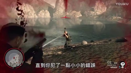 游迅网_《狙击精英4》诚实预告片