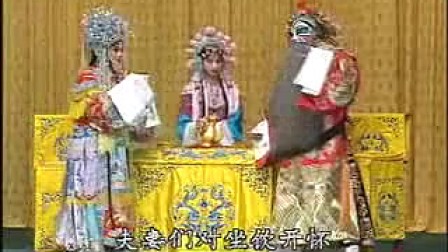 京剧断密涧曲谱_京剧断密涧李密剧照