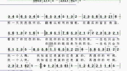 枫叶飘落的声音简谱_枫叶飘落图片(2)