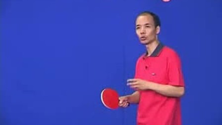 唐建军乒乓球教学之三