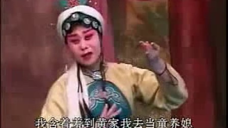 中国豫剧-汉江女(何巧娘)1 李小霞、王志敏、陈