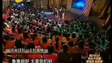 鲁豫有约·说出你的故事-专访流星雨俞灏明