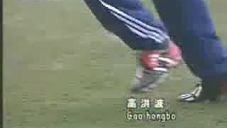 足球教学--30招经典过人技巧