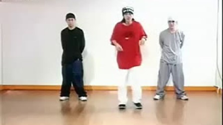 hiphop齐舞舞步教学-初级