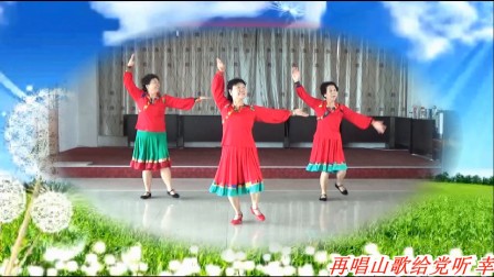新疆焉耆神女广场舞：再唱山歌给党听 神女实习制作视频 2015年9月14日