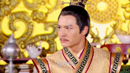 怨愤!《隋唐英雄4》太子责问李世民