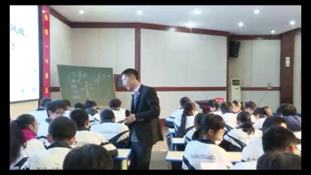 2016年湖北省高中语文优质课《定风波》教学视频，冯玉洁