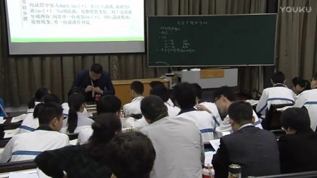 2016年江苏省高中化学优秀课教学评比《化学平衡的移动》教学视频，张建军