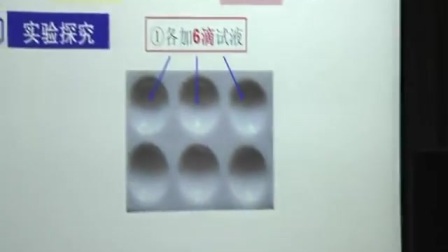 高中化学《化学平衡的移动》教学视频，吴震，2016年江苏省高中化学优秀课