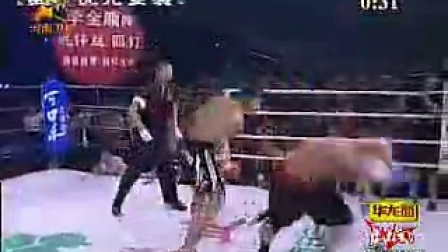 武林风王洪祥VS竹村。光一（2009专辑