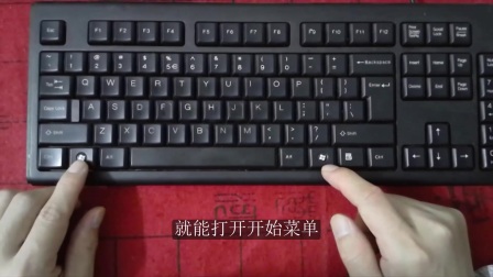 刘坚强五笔打字视频教程 1-1 键盘区域的划分