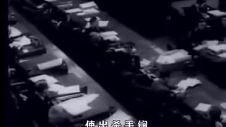 珍贵历史纪录片南京大------远东大审判