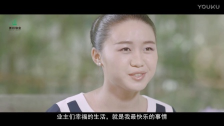 深圳物业投资管理公司宣传片形象片视频拍摄制作.mp4